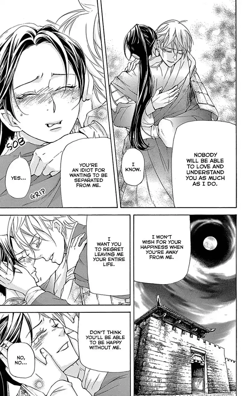 Joou No Hana Vol.14 Chapter 39