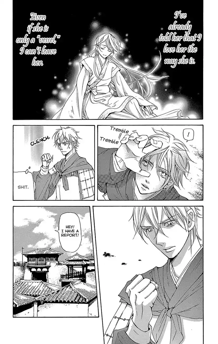 Joou No Hana Vol.14 Chapter 39