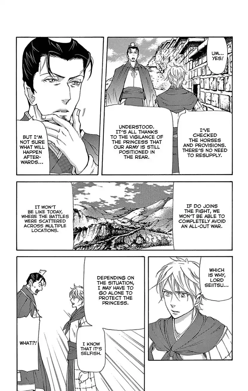 Joou No Hana Vol.14 Chapter 39