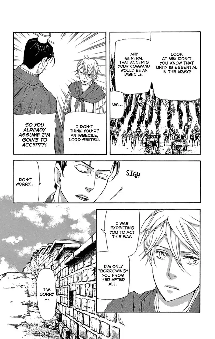 Joou No Hana Vol.14 Chapter 39