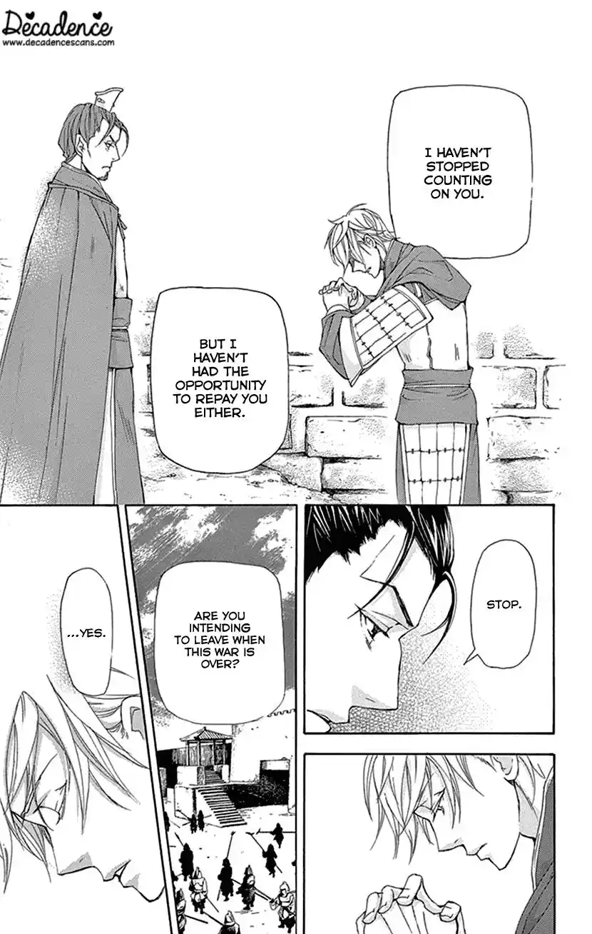 Joou No Hana Vol.14 Chapter 39