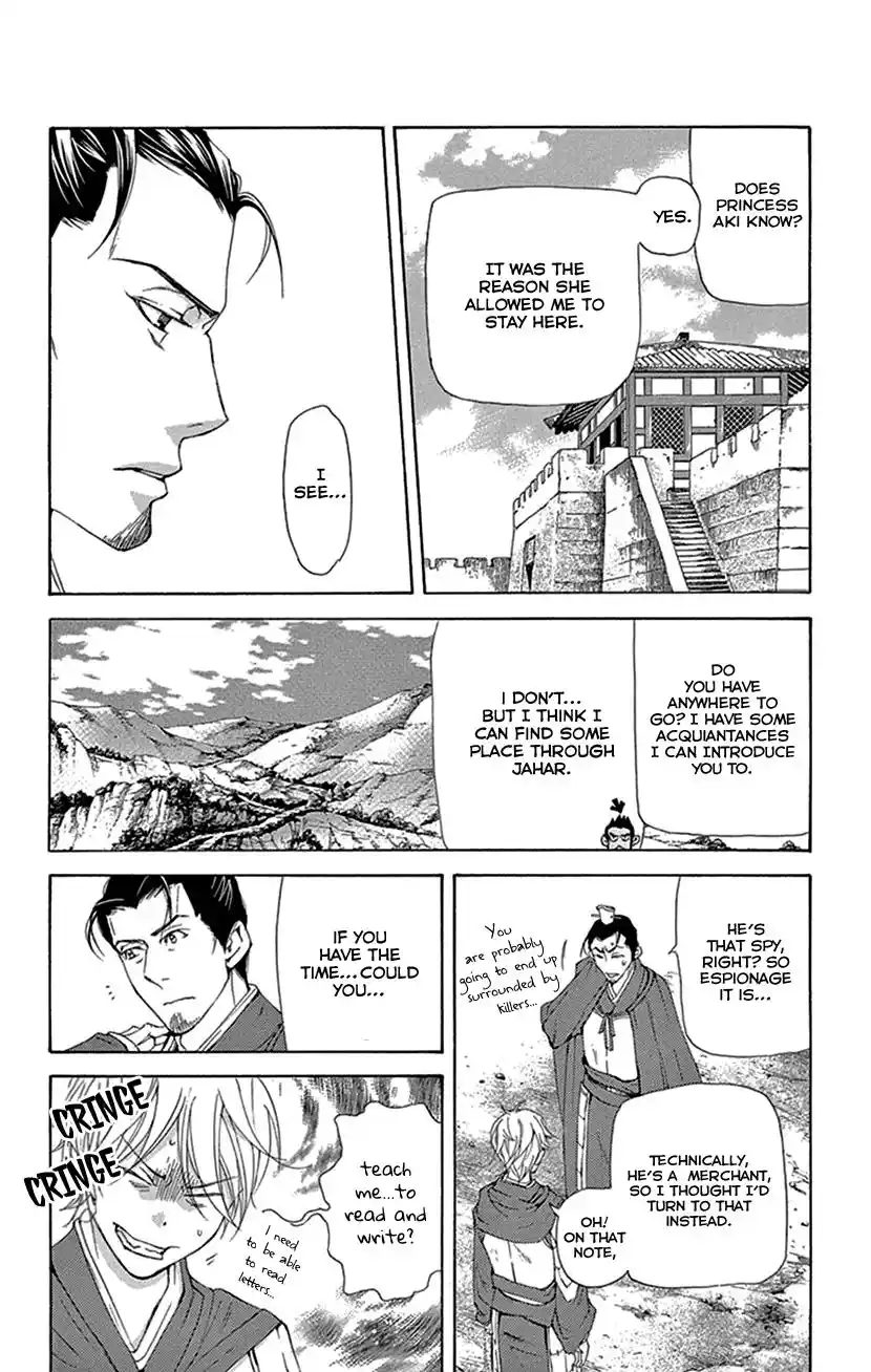Joou No Hana Vol.14 Chapter 39