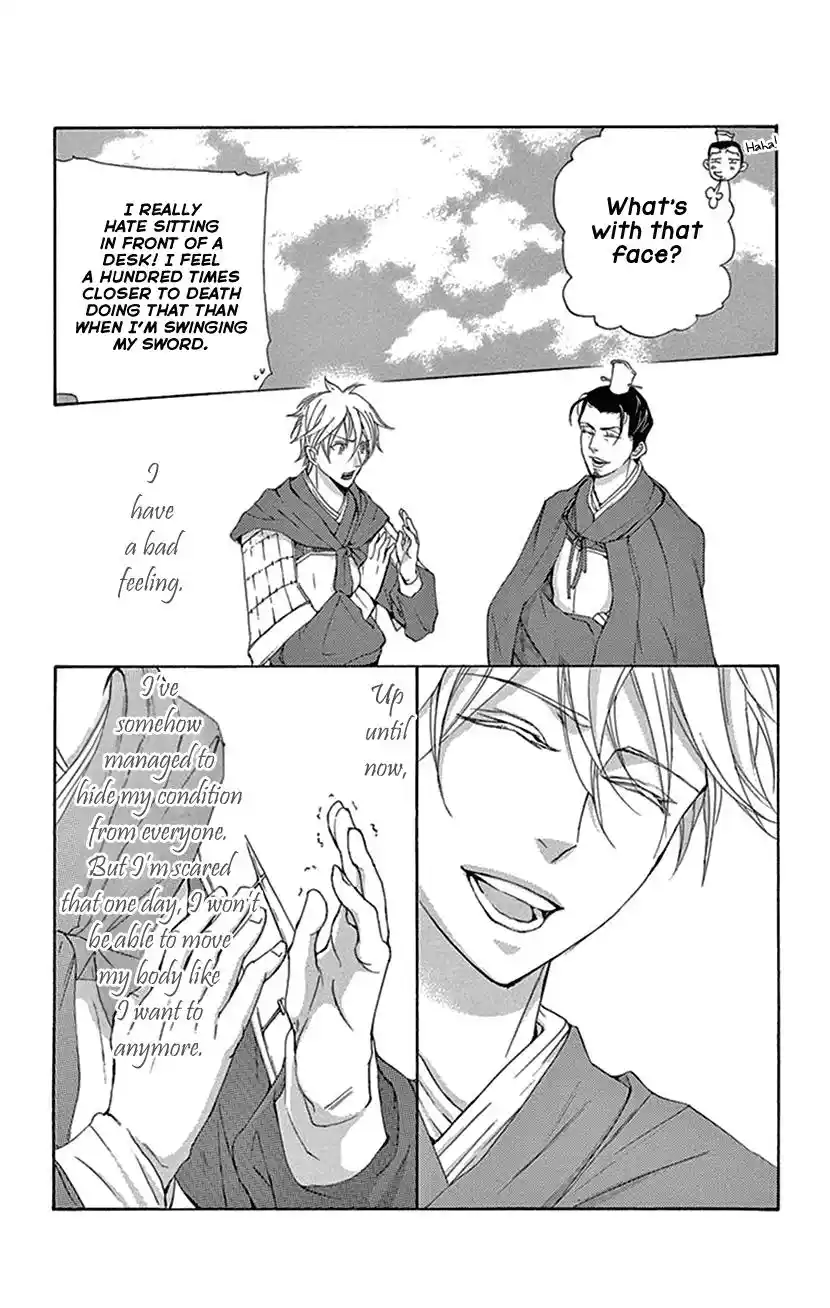 Joou No Hana Vol.14 Chapter 39