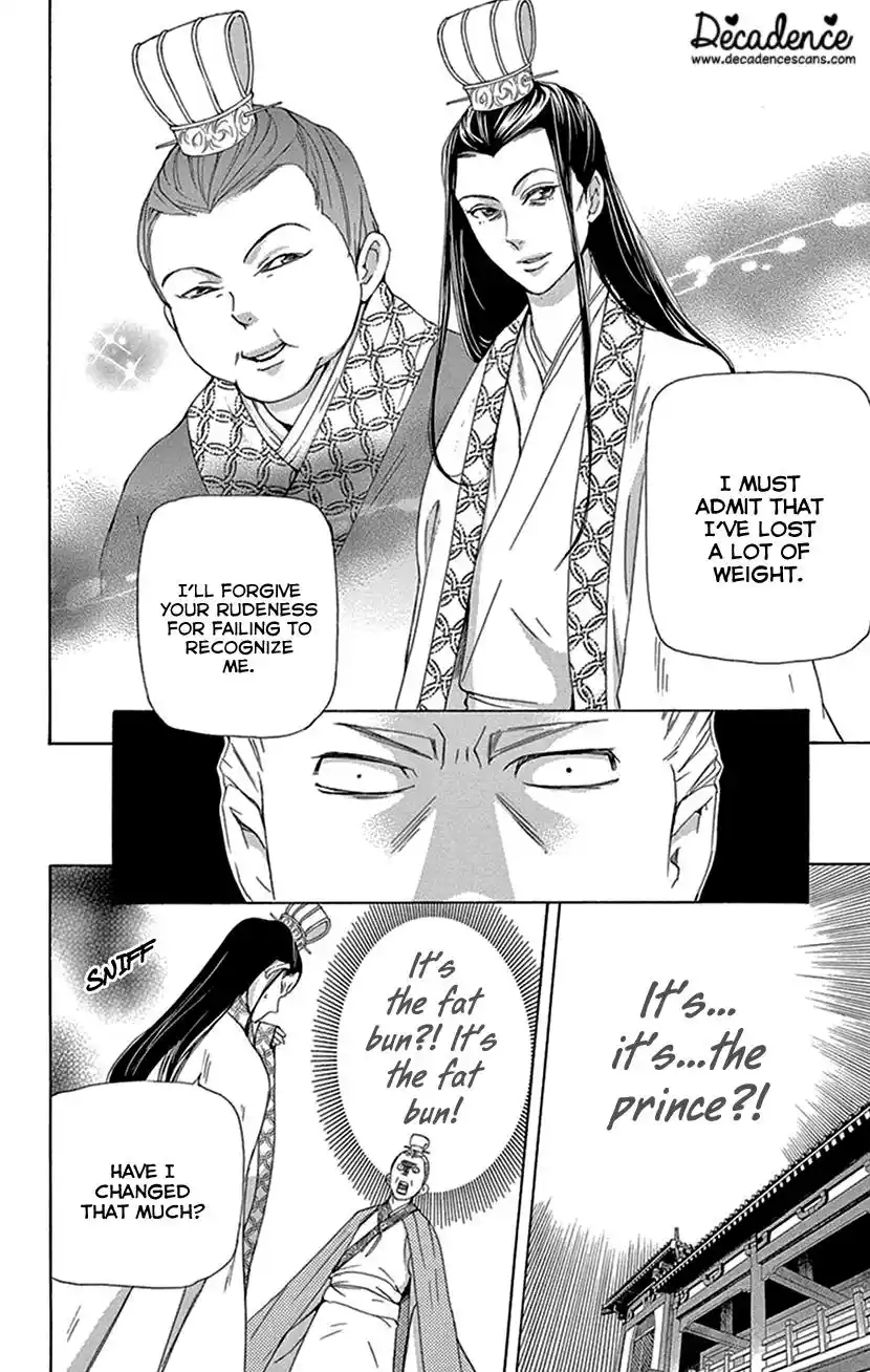 Joou No Hana Vol.14 Chapter 39