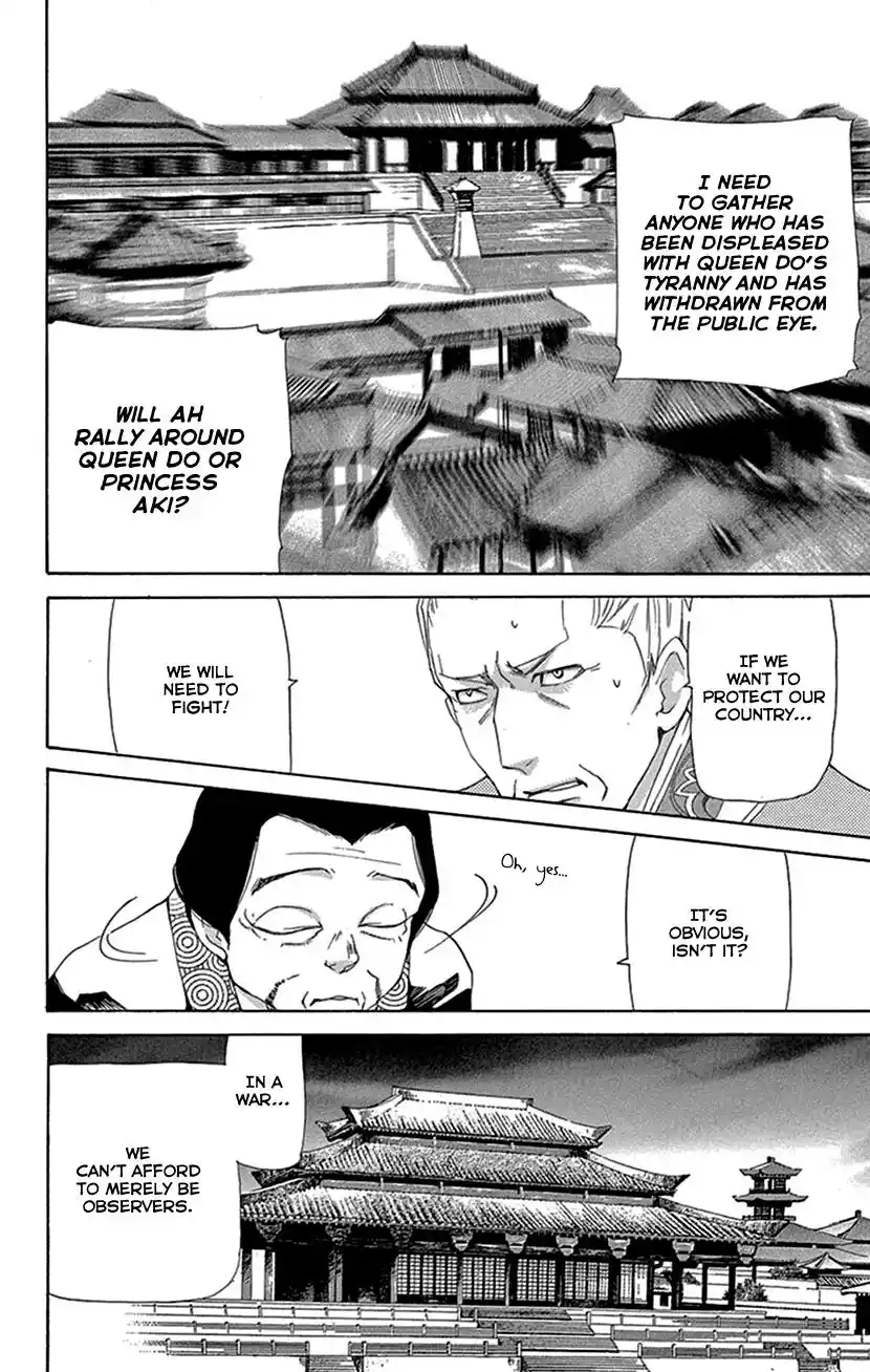 Joou No Hana Vol.14 Chapter 39