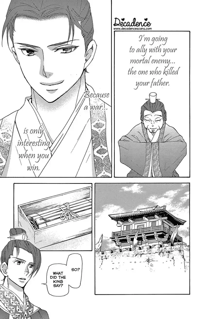 Joou No Hana Vol.14 Chapter 39