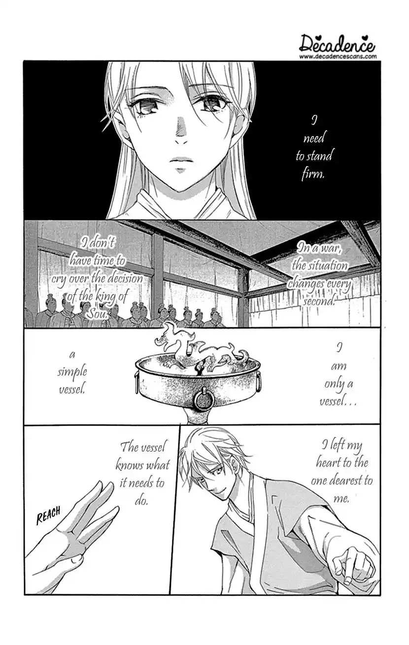 Joou No Hana Vol.14 Chapter 39
