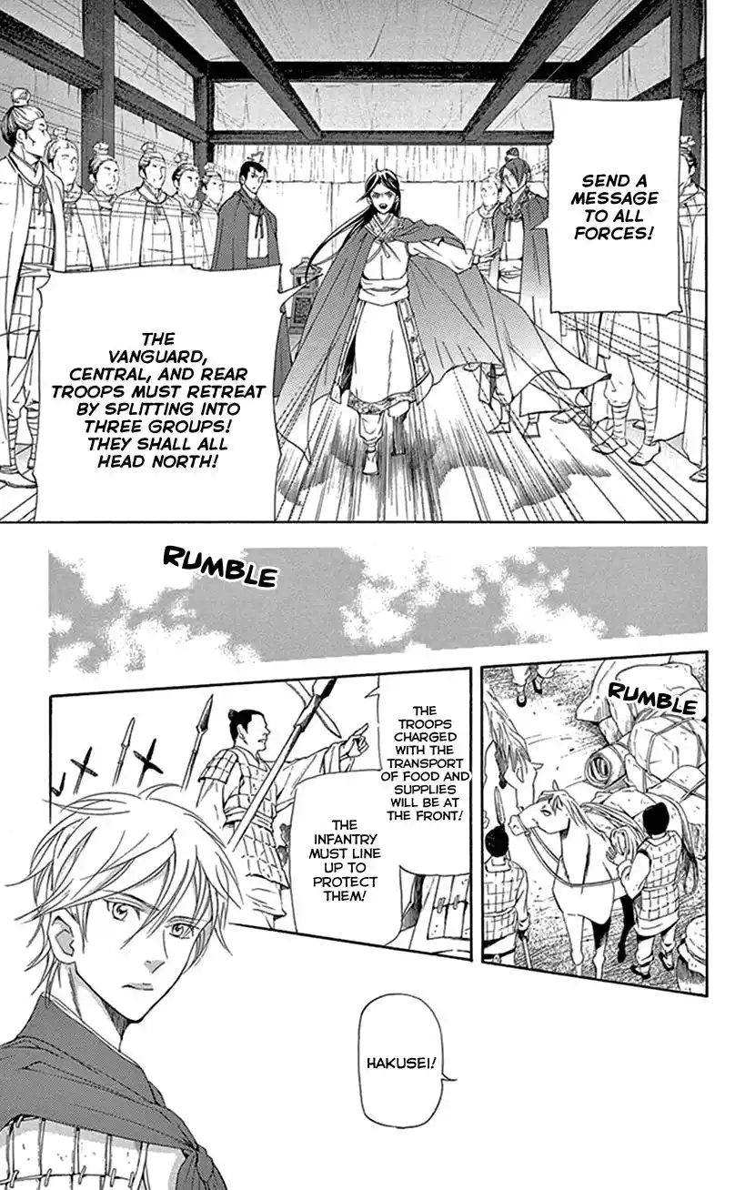 Joou No Hana Vol.14 Chapter 39