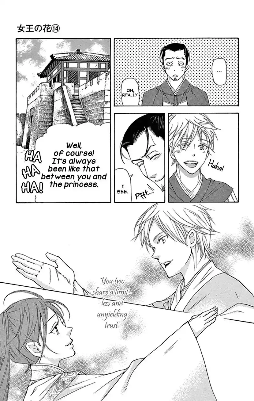 Joou No Hana Vol.14 Chapter 39