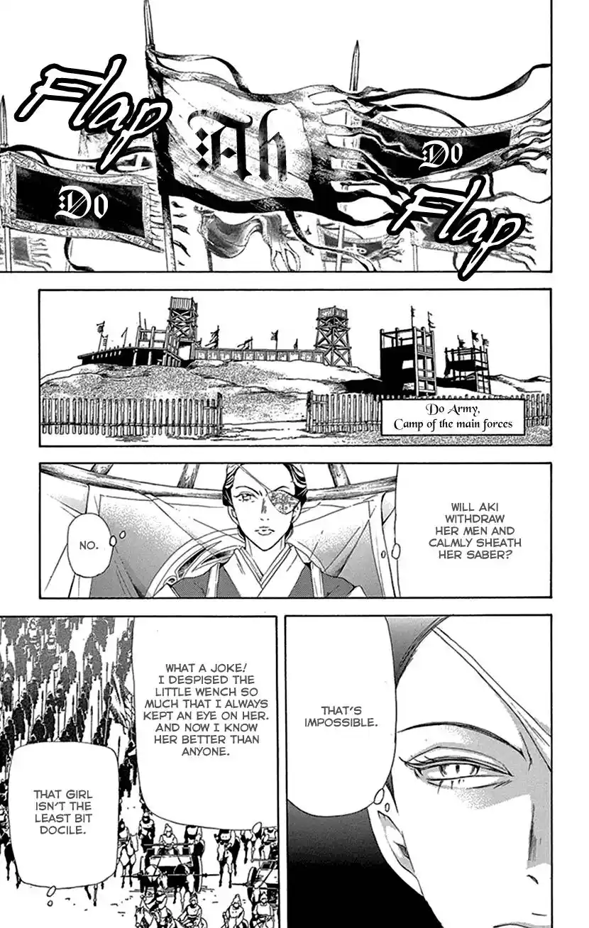 Joou No Hana Vol.14 Chapter 39