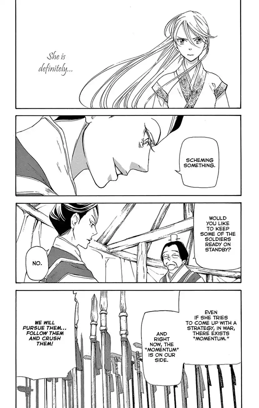 Joou No Hana Vol.14 Chapter 39