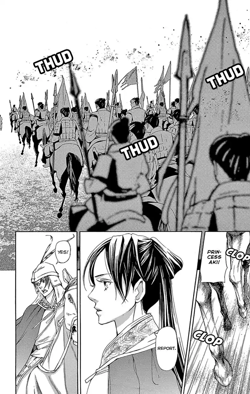 Joou No Hana Vol.14 Chapter 39