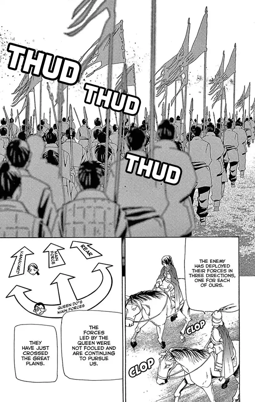 Joou No Hana Vol.14 Chapter 39