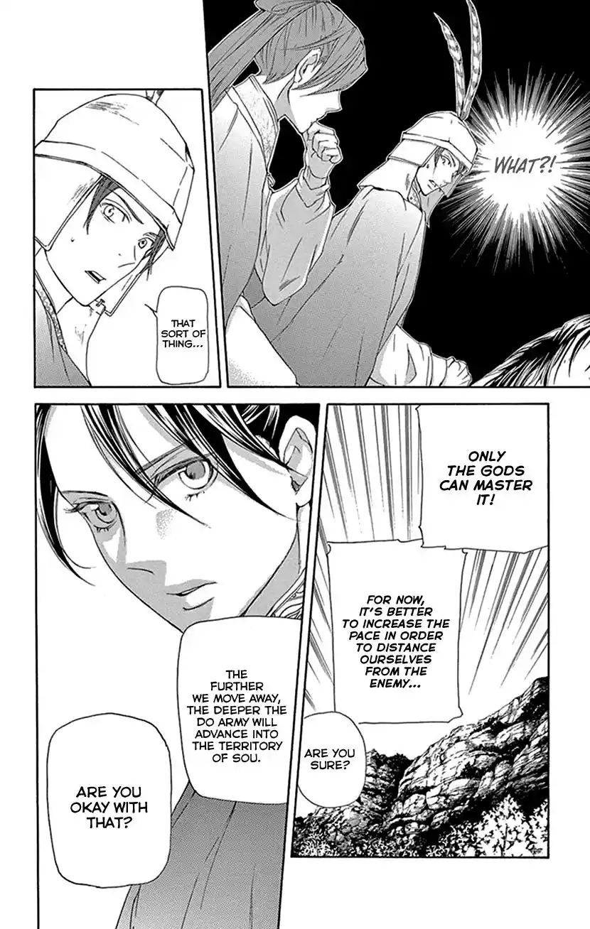 Joou No Hana Vol.14 Chapter 39