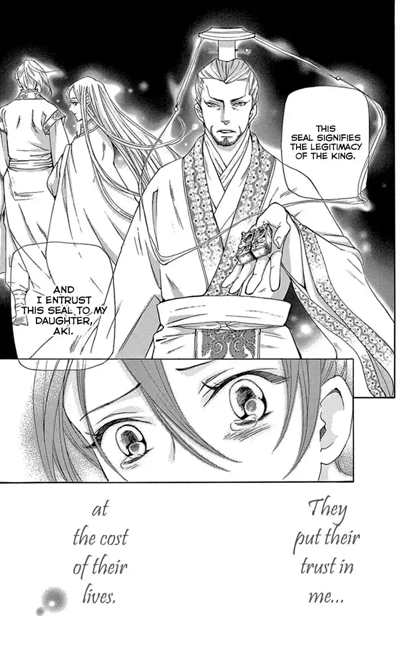 Joou No Hana Vol.14 Chapter 39