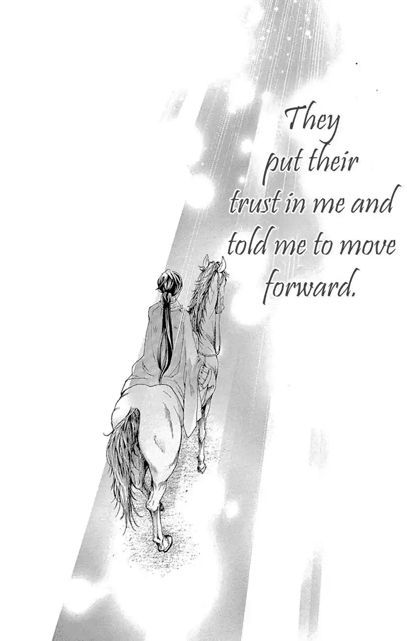 Joou No Hana Vol.14 Chapter 39