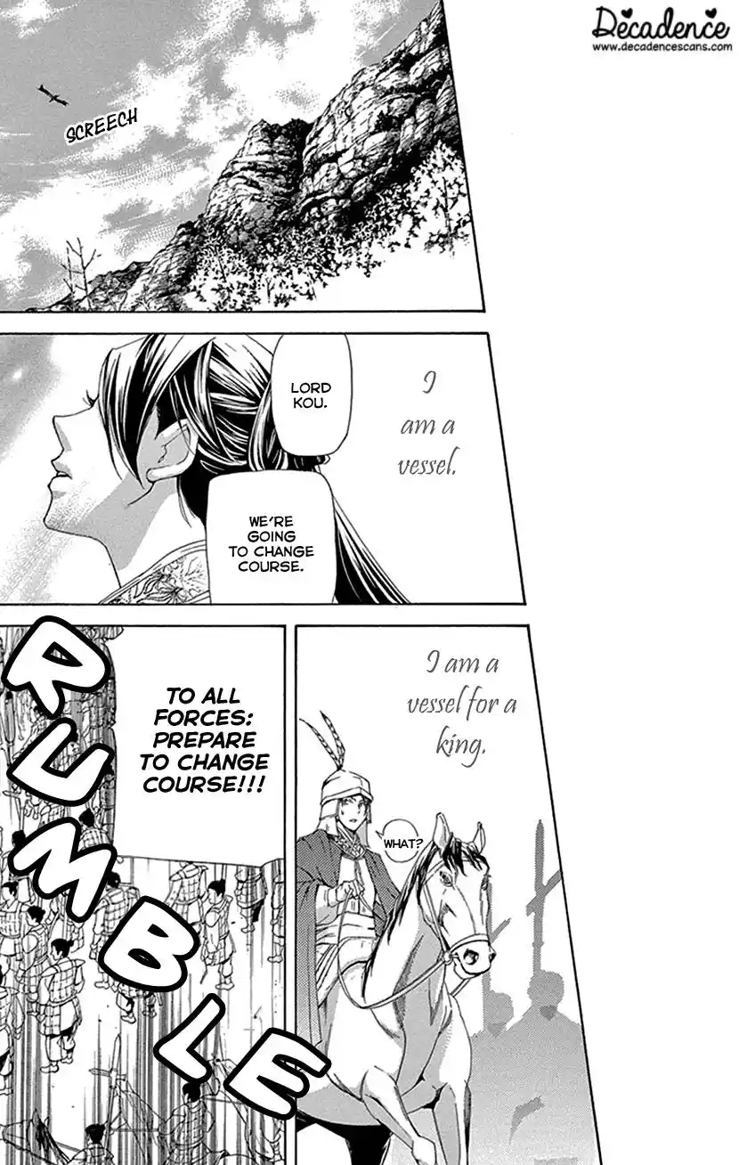 Joou No Hana Vol.14 Chapter 39