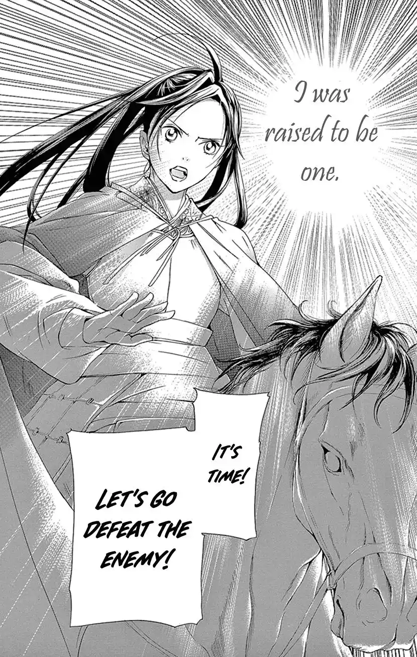 Joou No Hana Vol.14 Chapter 39