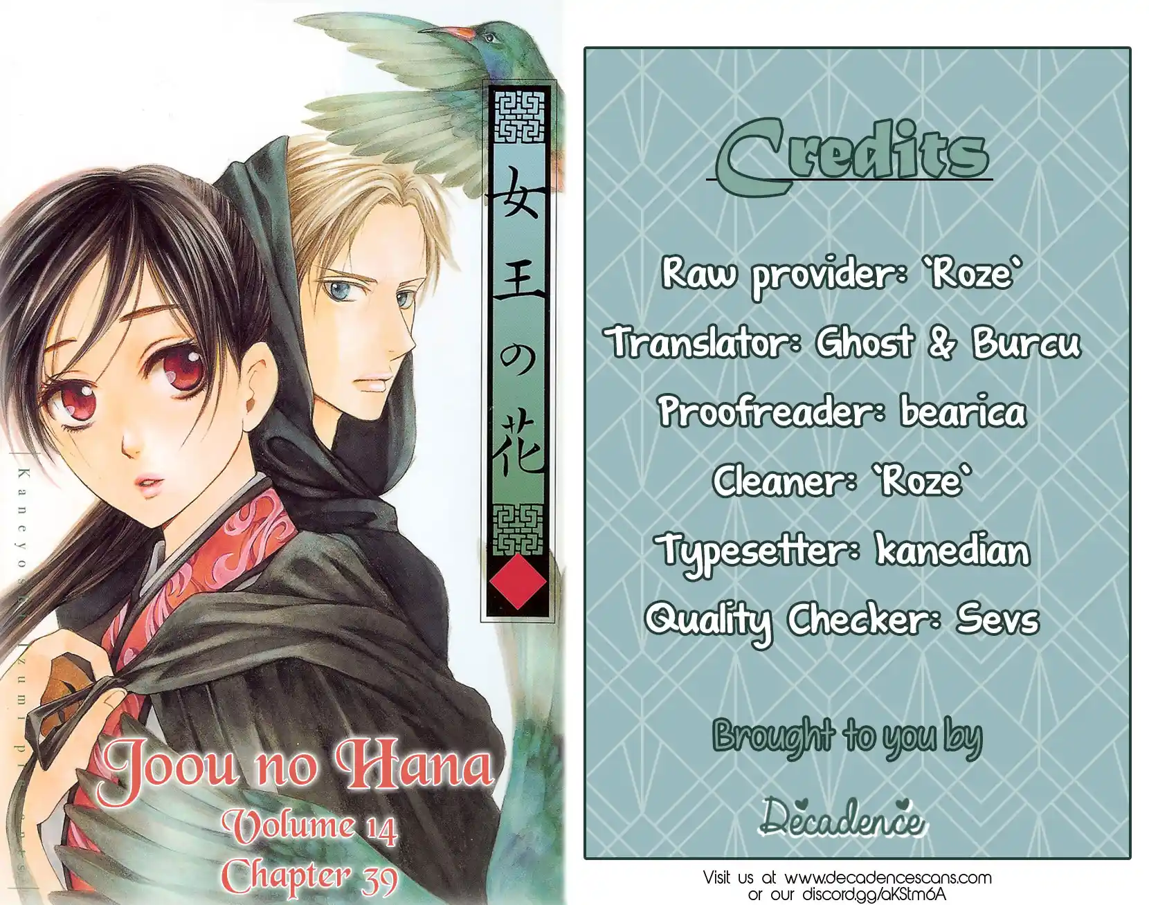 Joou No Hana Vol.14 Chapter 39