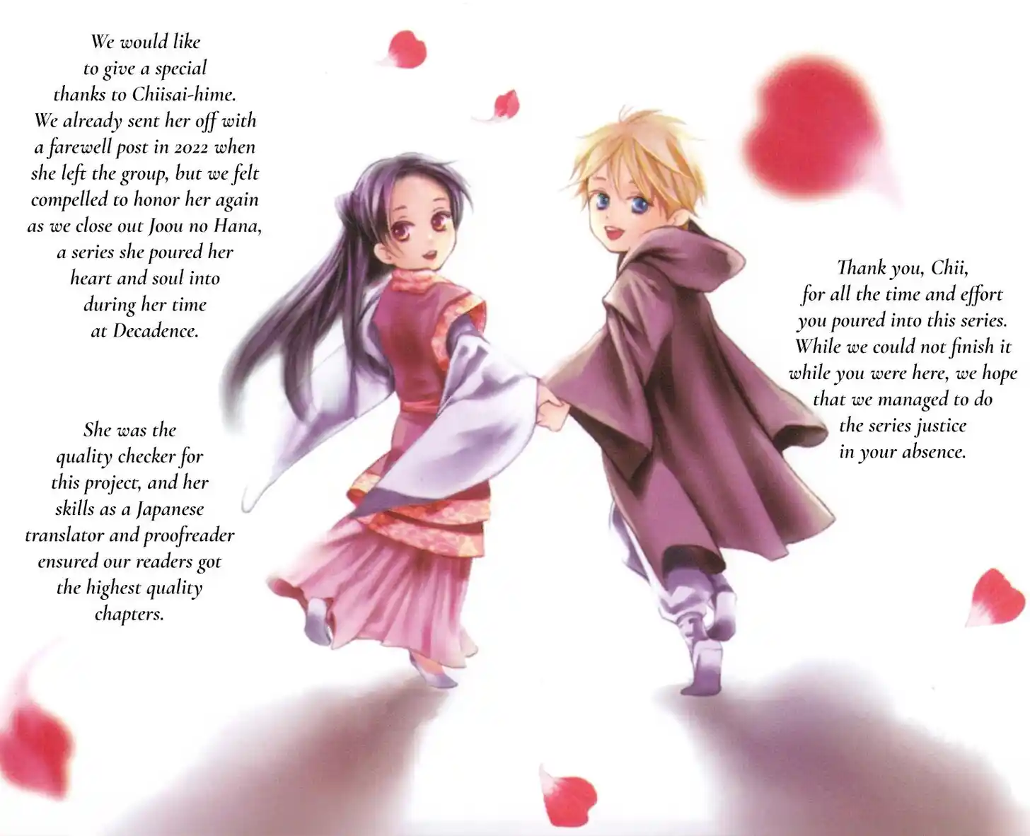 Joou no Hana Vol.15 Ch.043