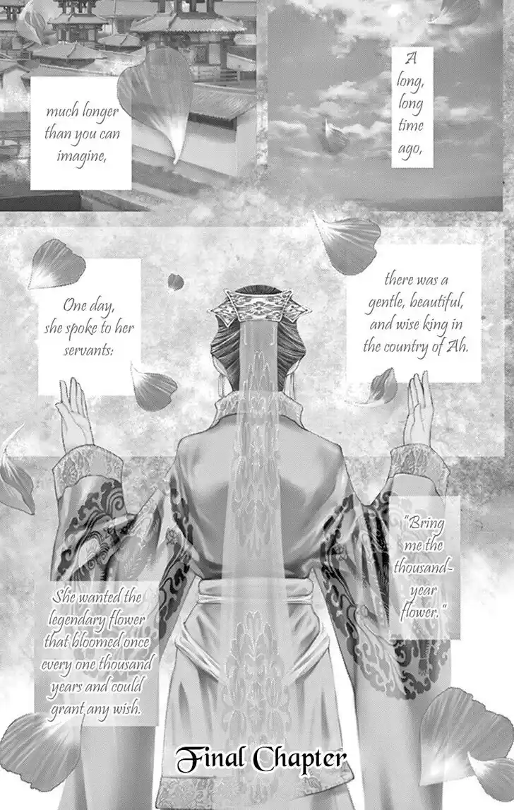 Joou no Hana Vol.15 Ch.043