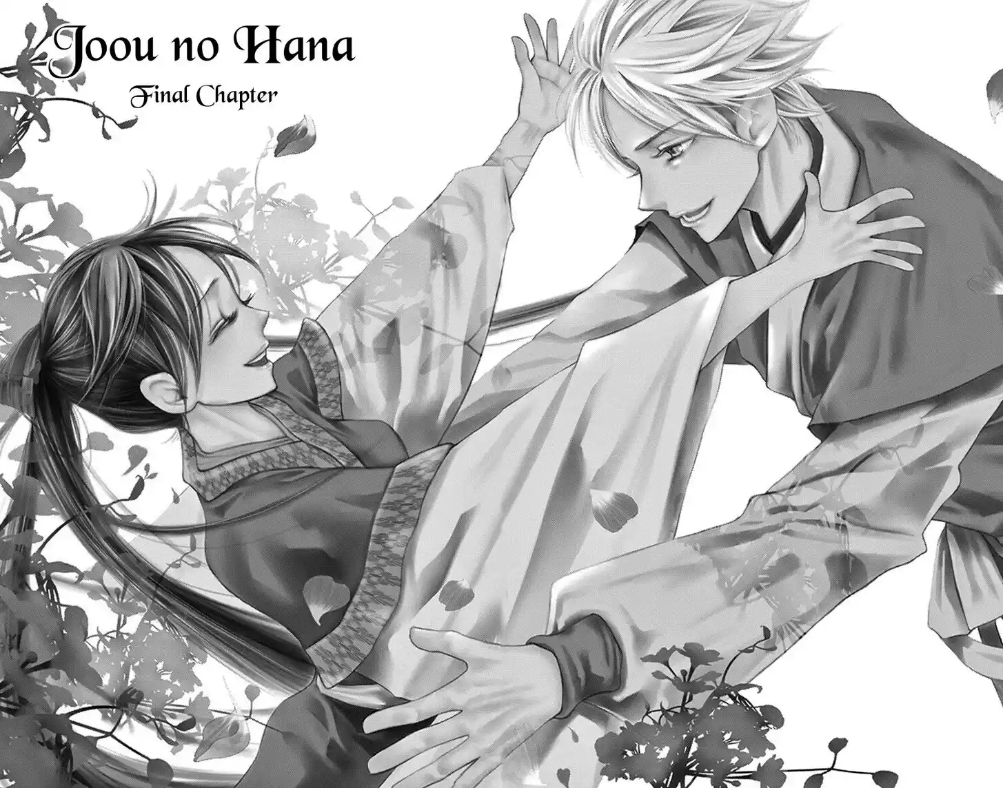 Joou no Hana Vol.15 Ch.043