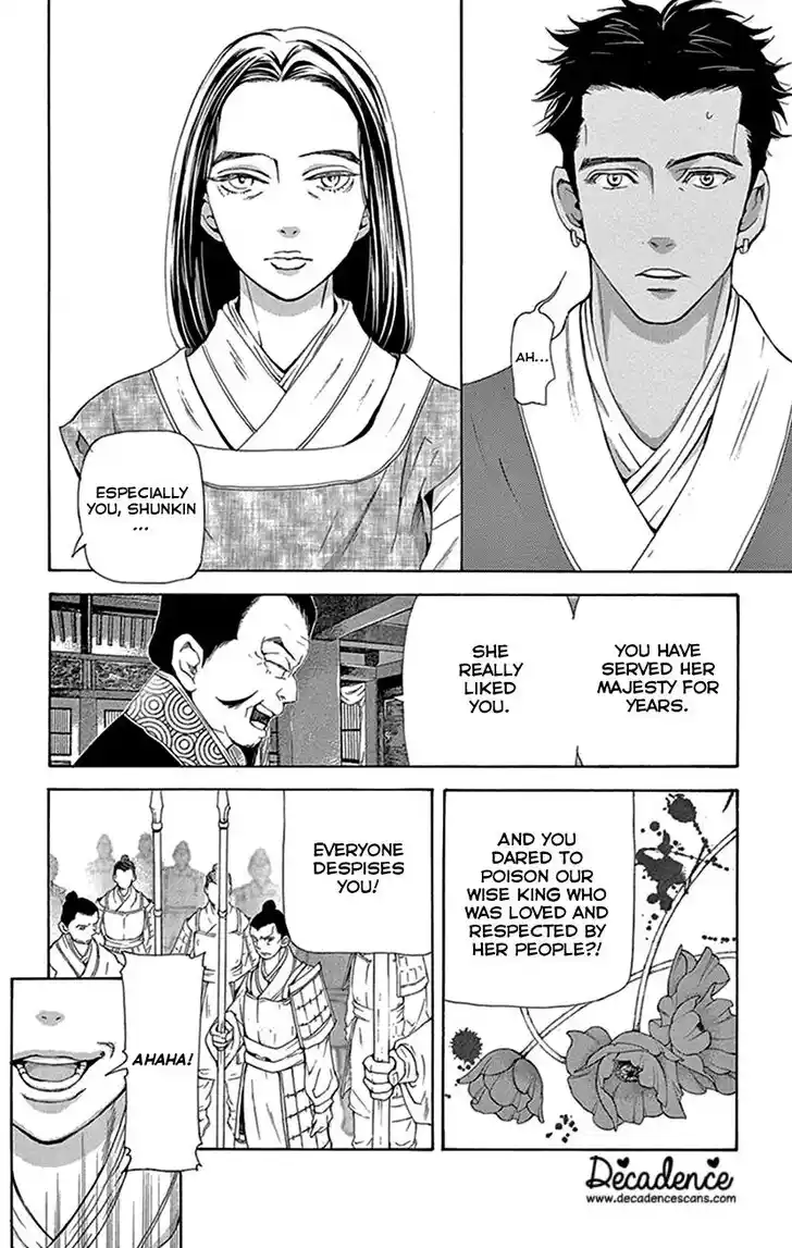 Joou no Hana Vol.15 Ch.043