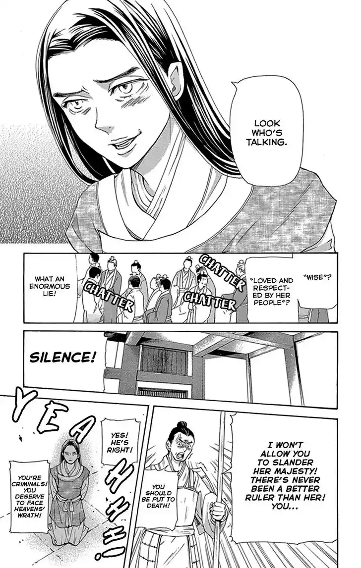 Joou no Hana Vol.15 Ch.043