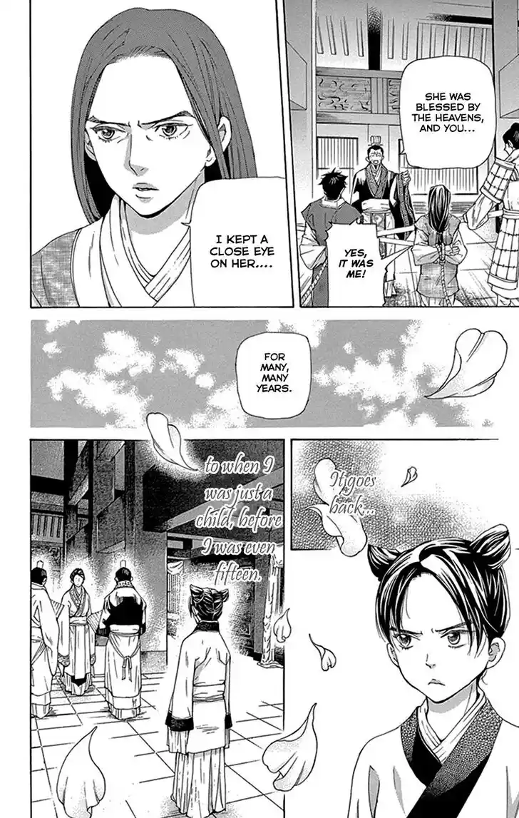 Joou no Hana Vol.15 Ch.043