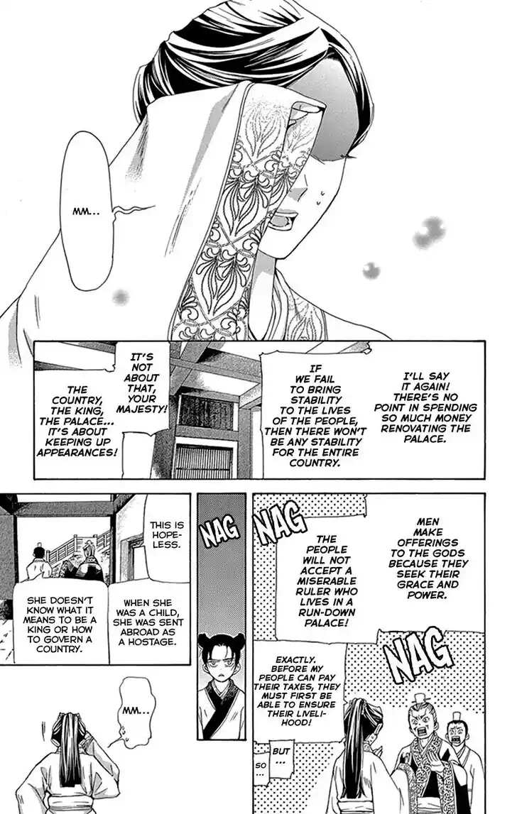 Joou no Hana Vol.15 Ch.043