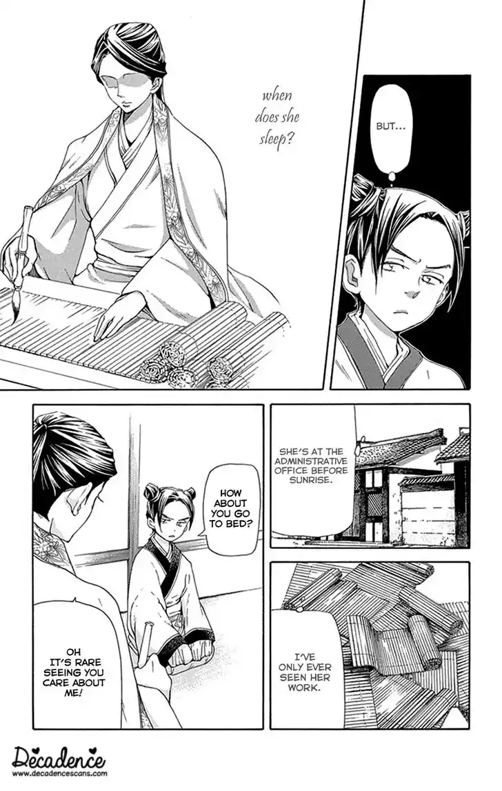 Joou no Hana Vol.15 Ch.043