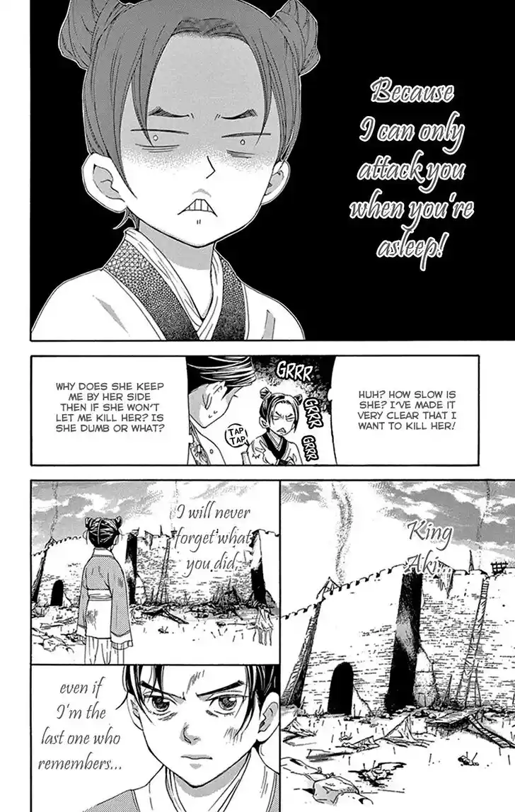 Joou no Hana Vol.15 Ch.043