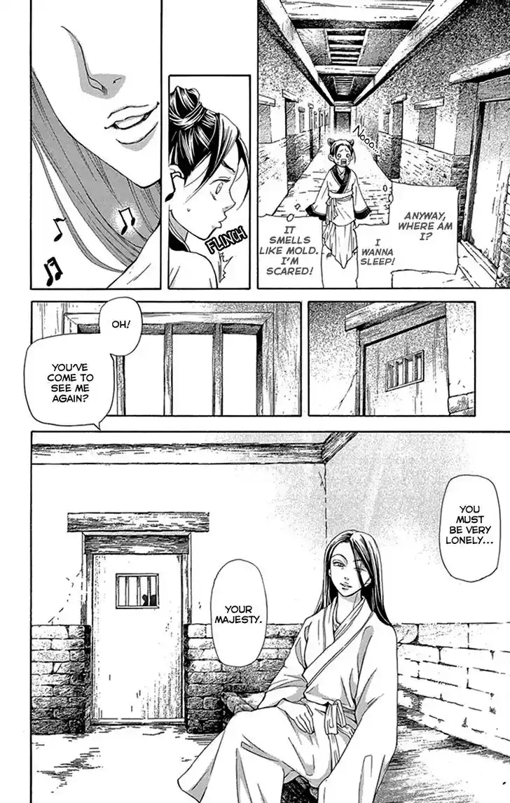 Joou no Hana Vol.15 Ch.043