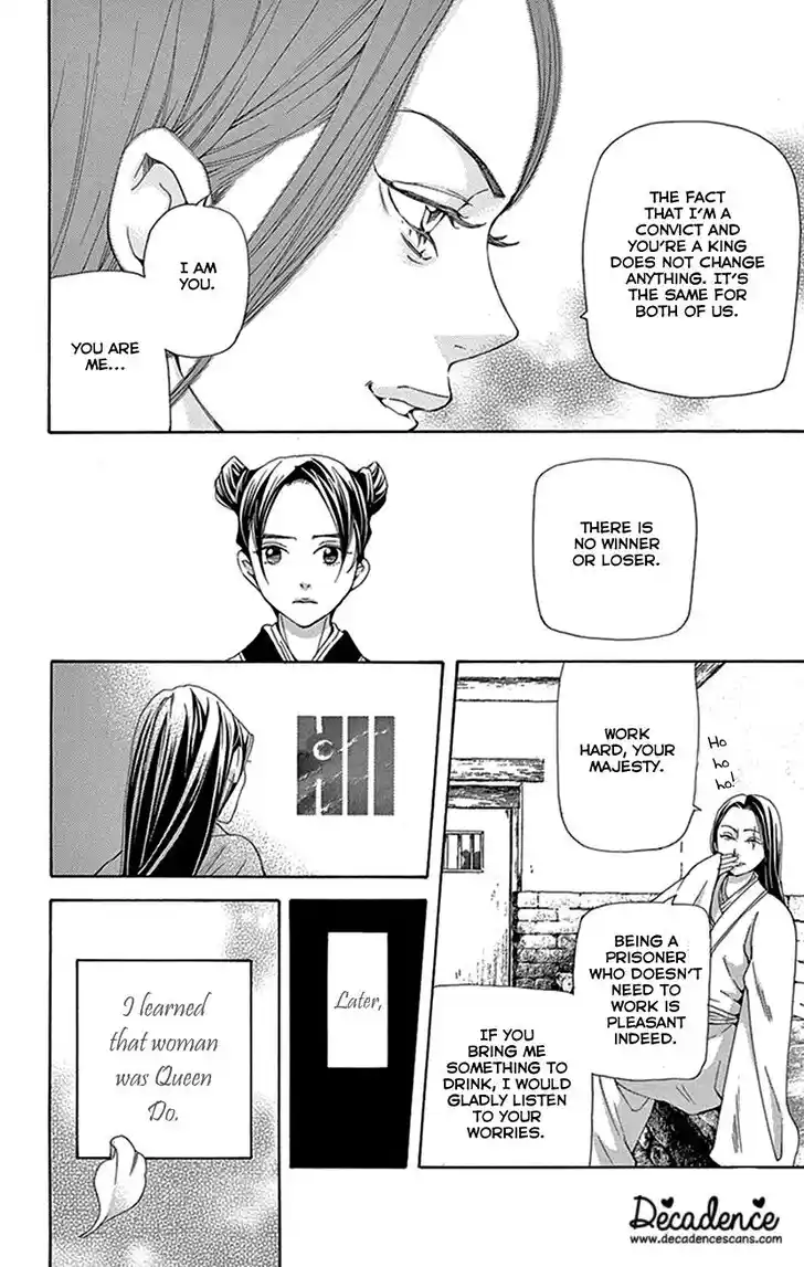 Joou no Hana Vol.15 Ch.043