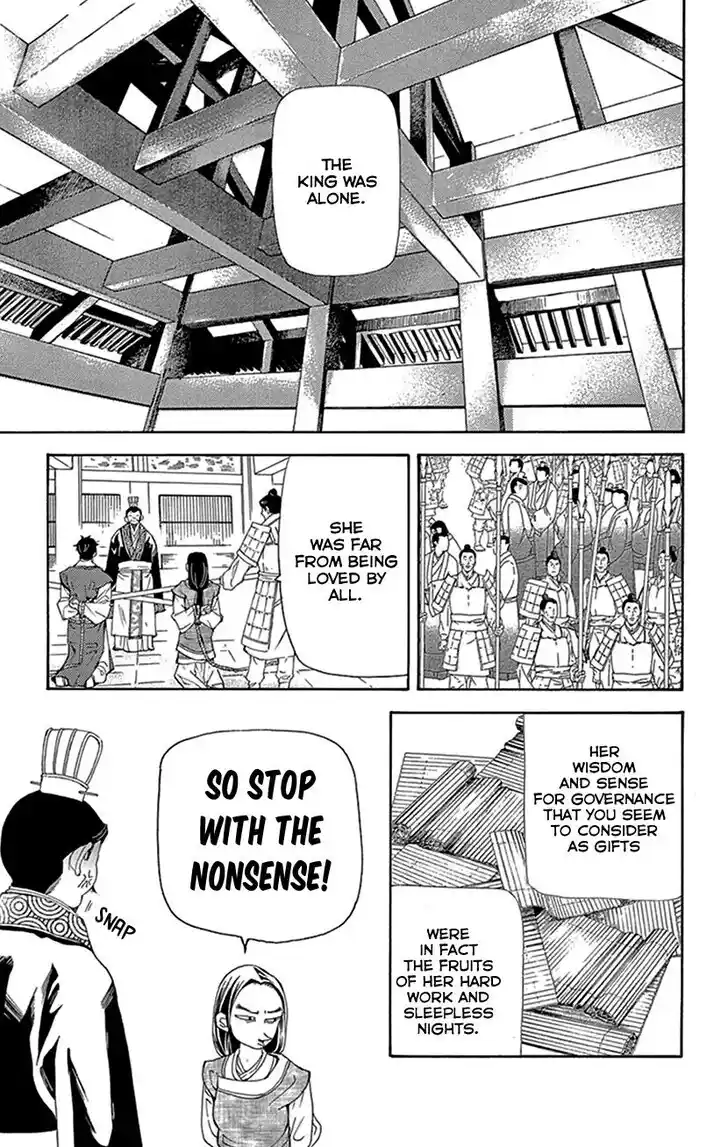 Joou no Hana Vol.15 Ch.043