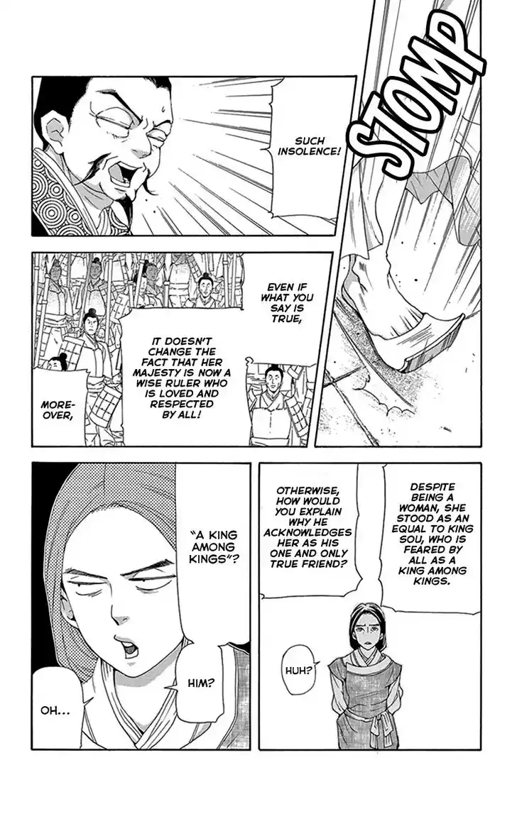 Joou no Hana Vol.15 Ch.043