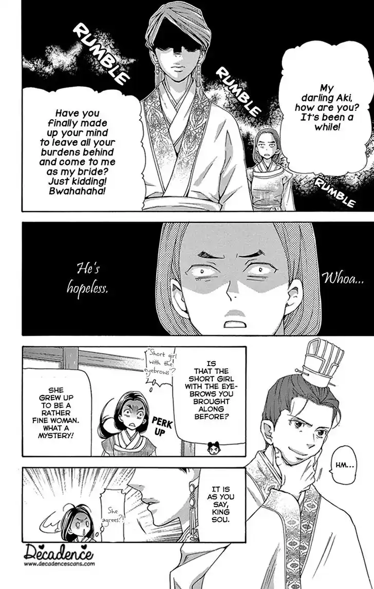 Joou no Hana Vol.15 Ch.043