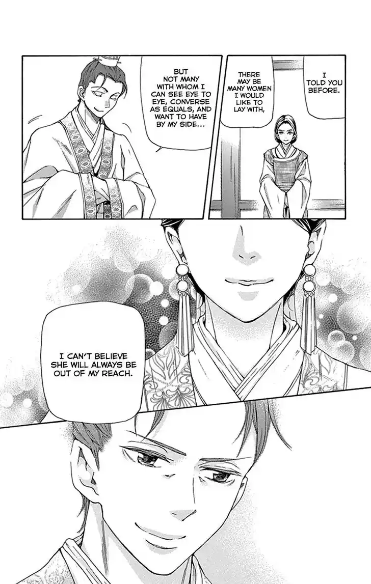 Joou no Hana Vol.15 Ch.043