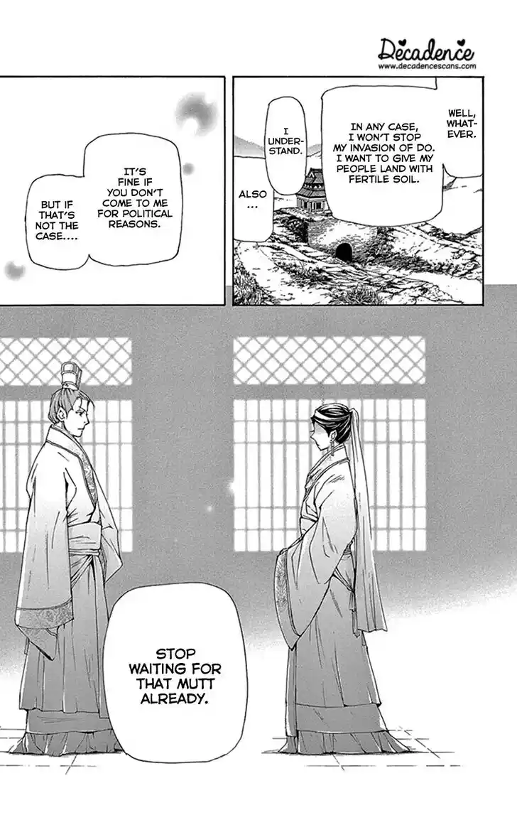 Joou no Hana Vol.15 Ch.043