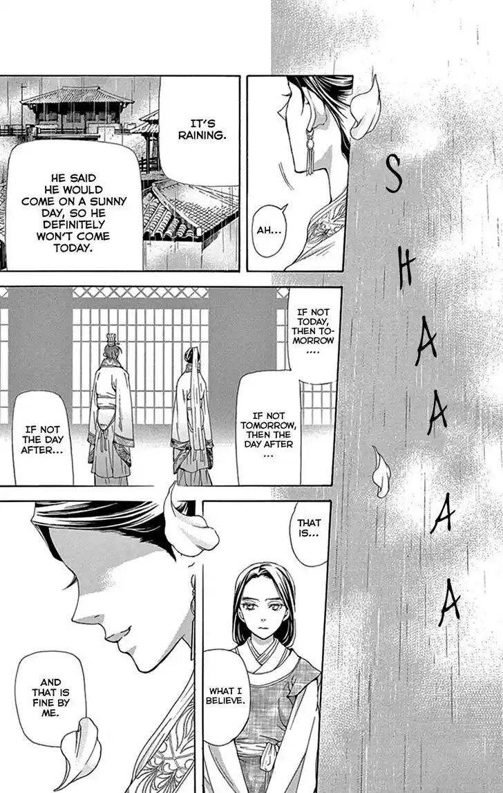 Joou no Hana Vol.15 Ch.043