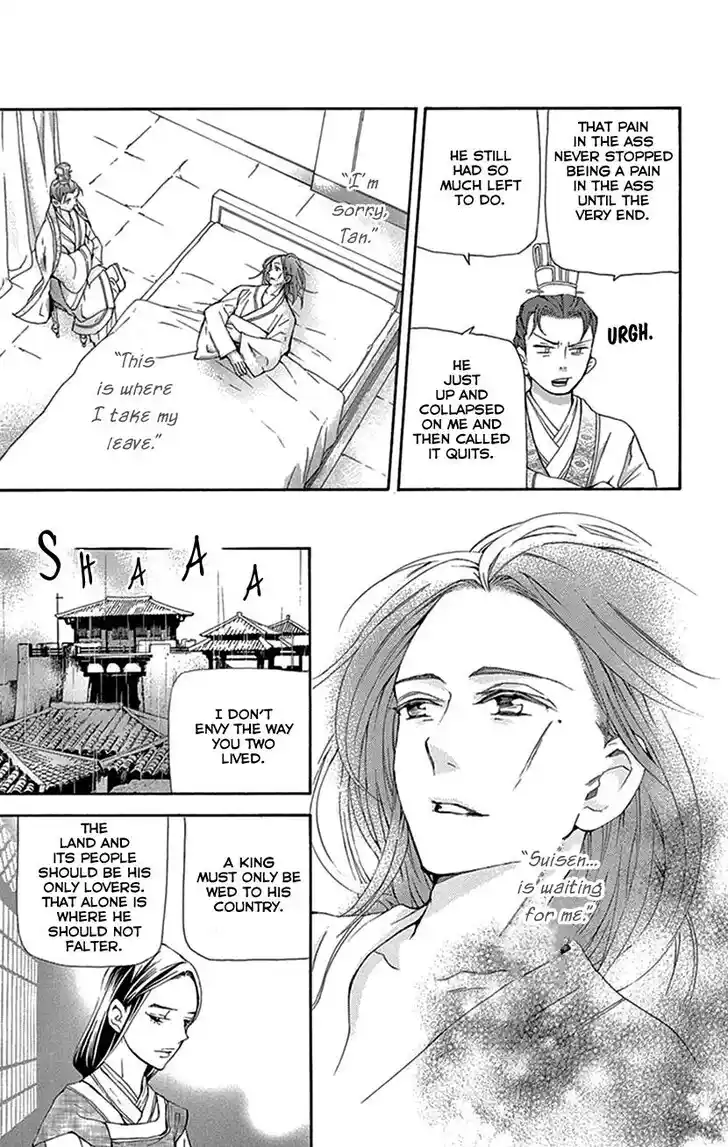 Joou no Hana Vol.15 Ch.043