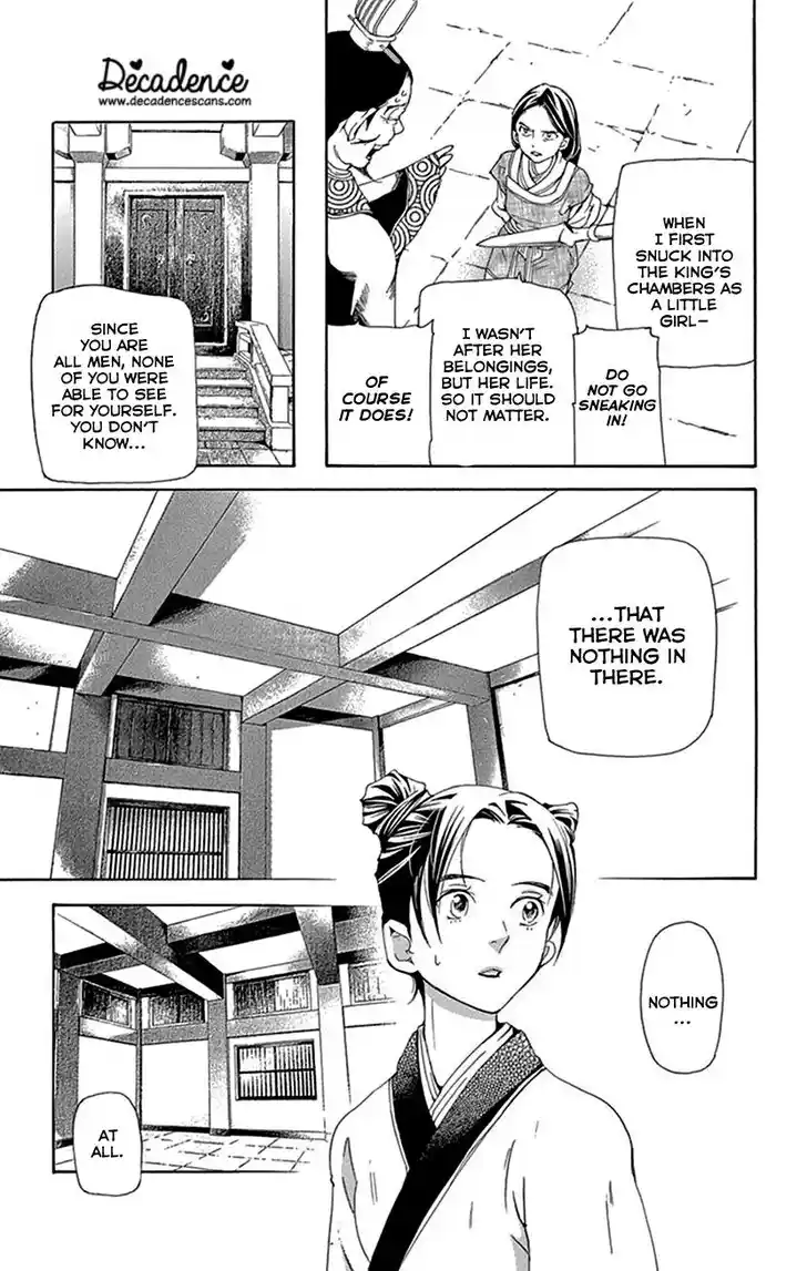 Joou no Hana Vol.15 Ch.043