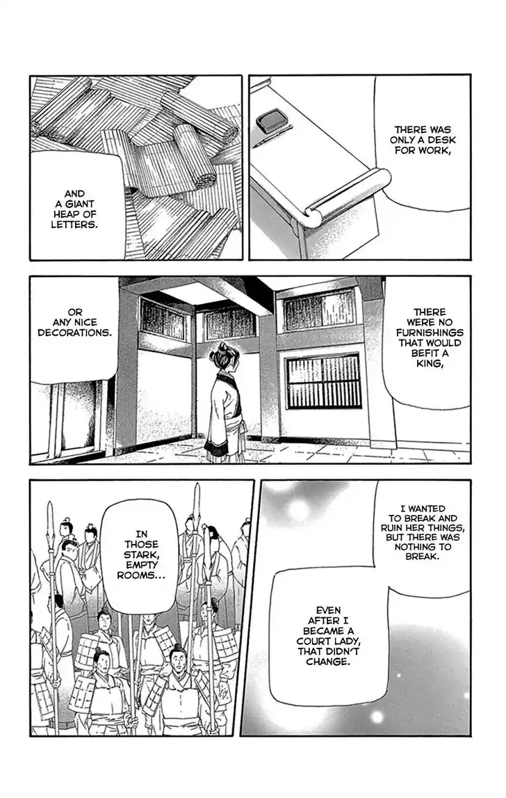 Joou no Hana Vol.15 Ch.043