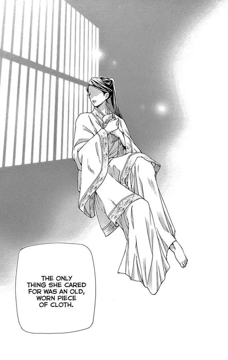 Joou no Hana Vol.15 Ch.043