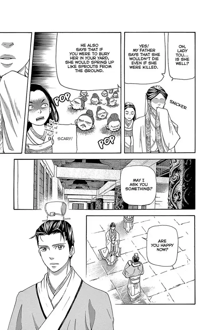 Joou no Hana Vol.15 Ch.043