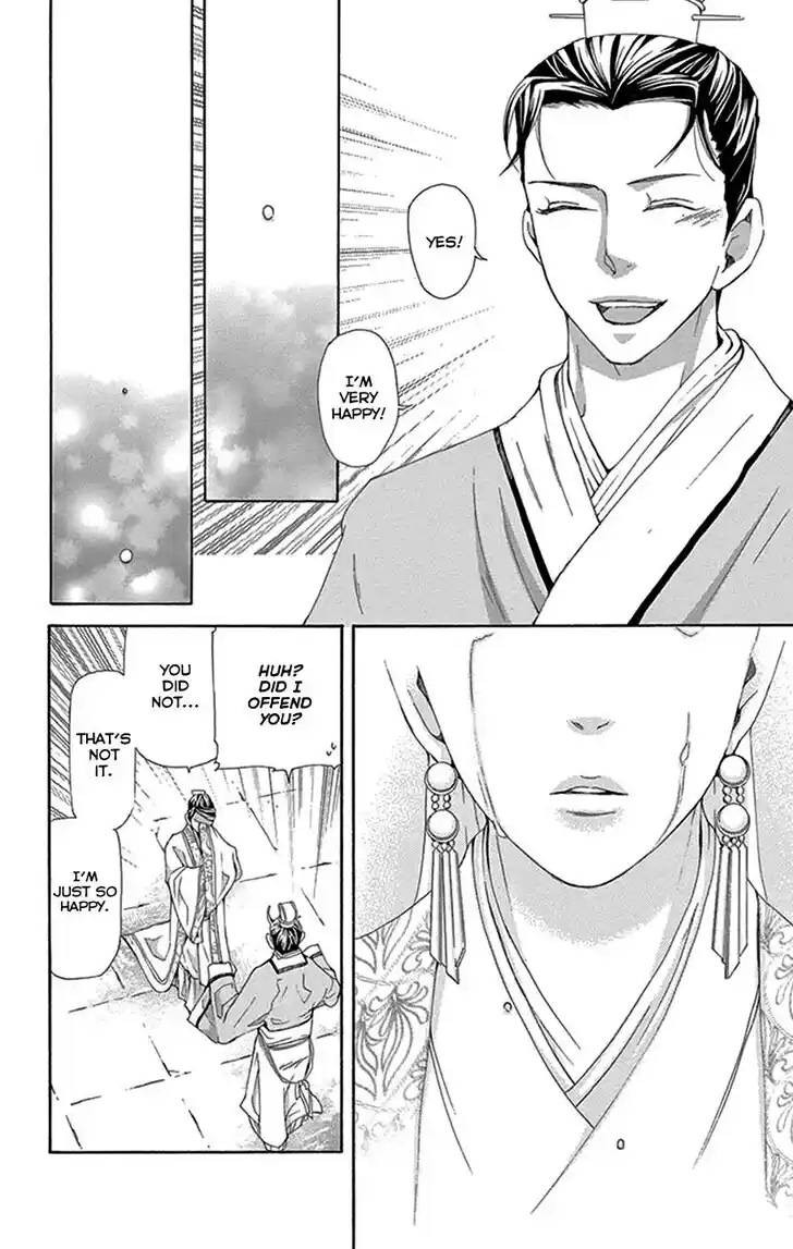 Joou no Hana Vol.15 Ch.043