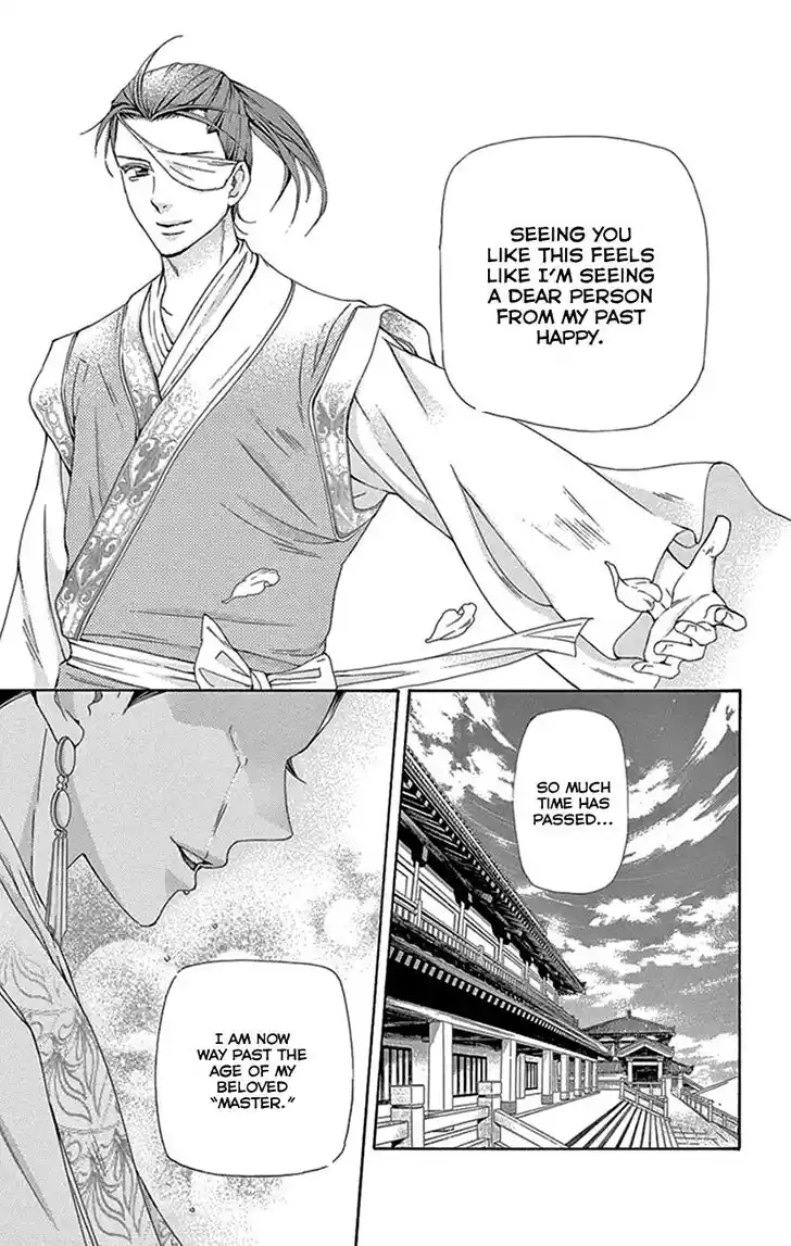 Joou no Hana Vol.15 Ch.043