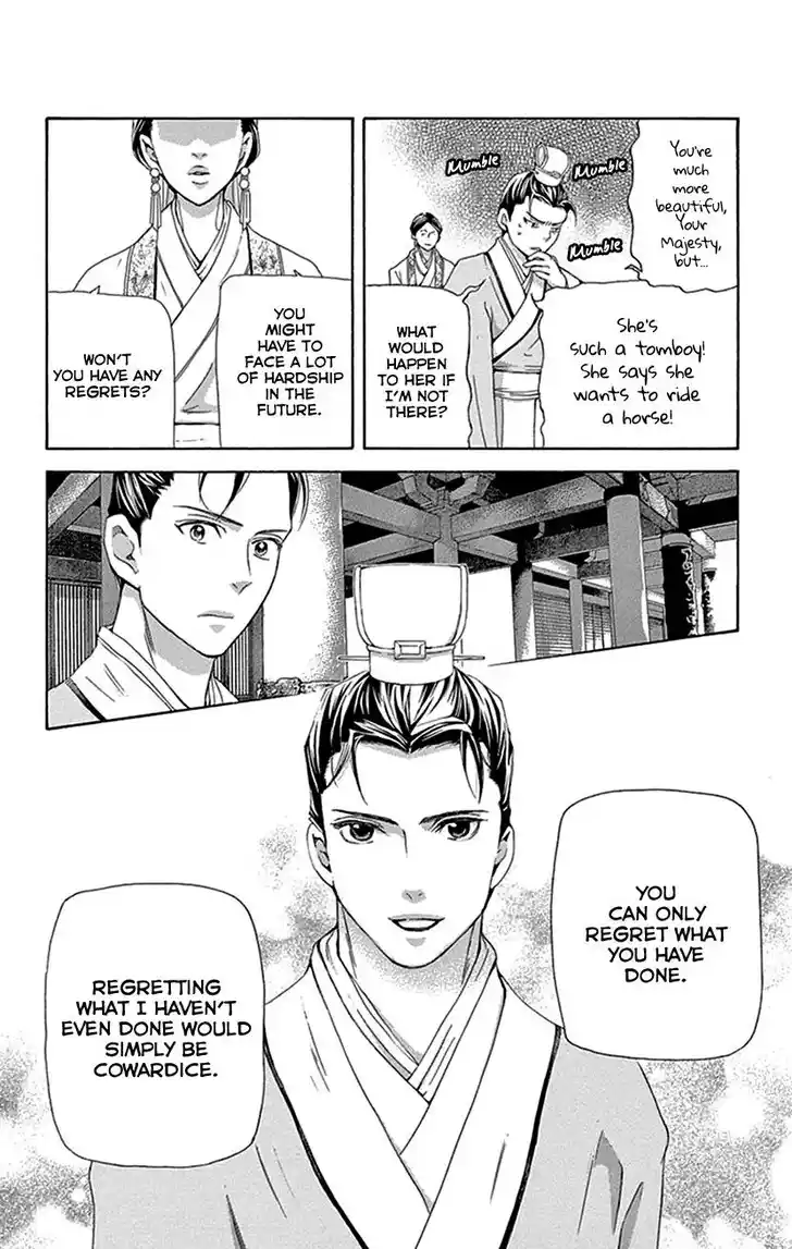 Joou no Hana Vol.15 Ch.043