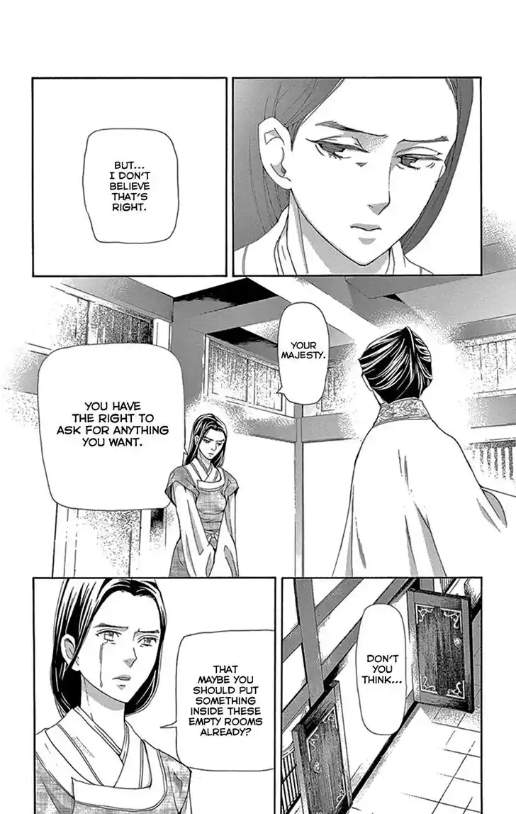 Joou no Hana Vol.15 Ch.043