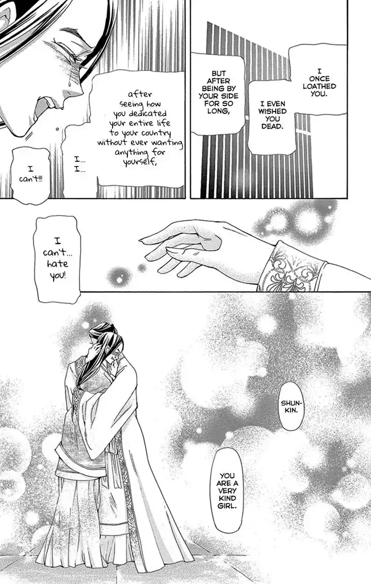 Joou no Hana Vol.15 Ch.043